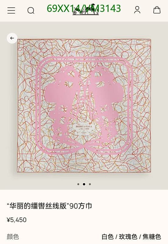 Hermes-Scarf Code: VM3143 $: 69USD