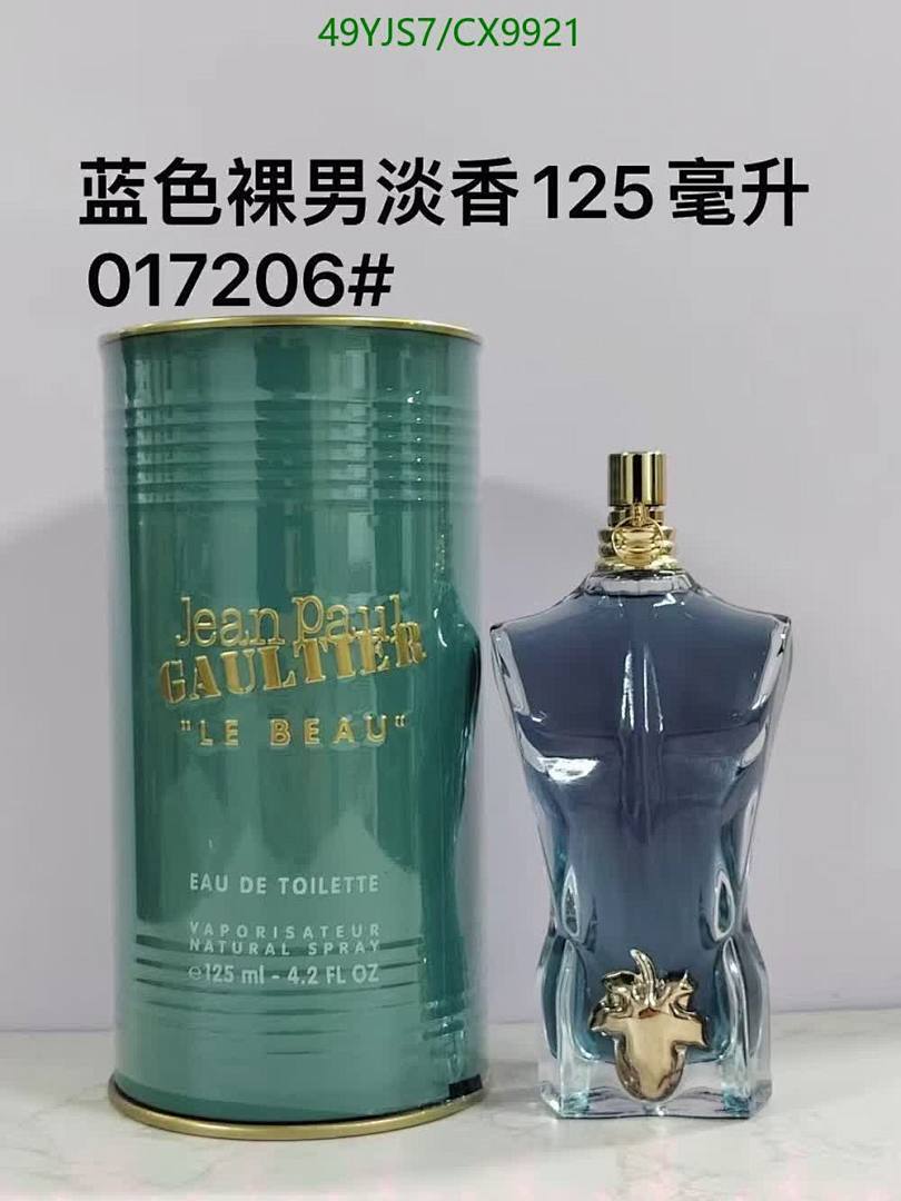 Jean Paul Gaultier-Perfume Code: CX9921 $: 49USD