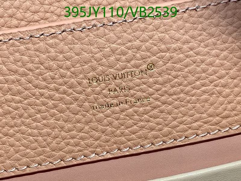 LV-Bag-Mirror Quality Code: VB2539