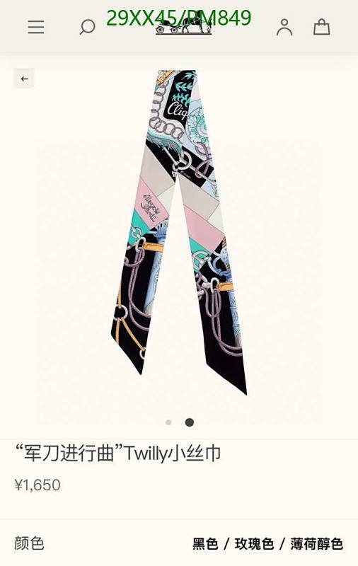 Hermes-Scarf Code: PM849 $: 29USD