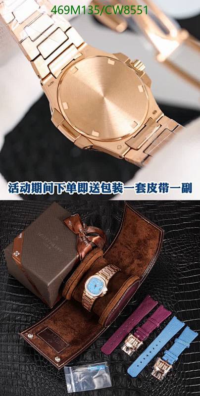 Patek Philippe-Watch-Mirror Quality Code: CW8551 $: 469USD