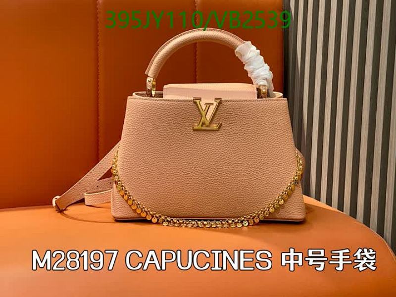 LV-Bag-Mirror Quality Code: VB2539