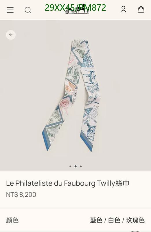 Hermes-Scarf Code: PM872 $: 29USD