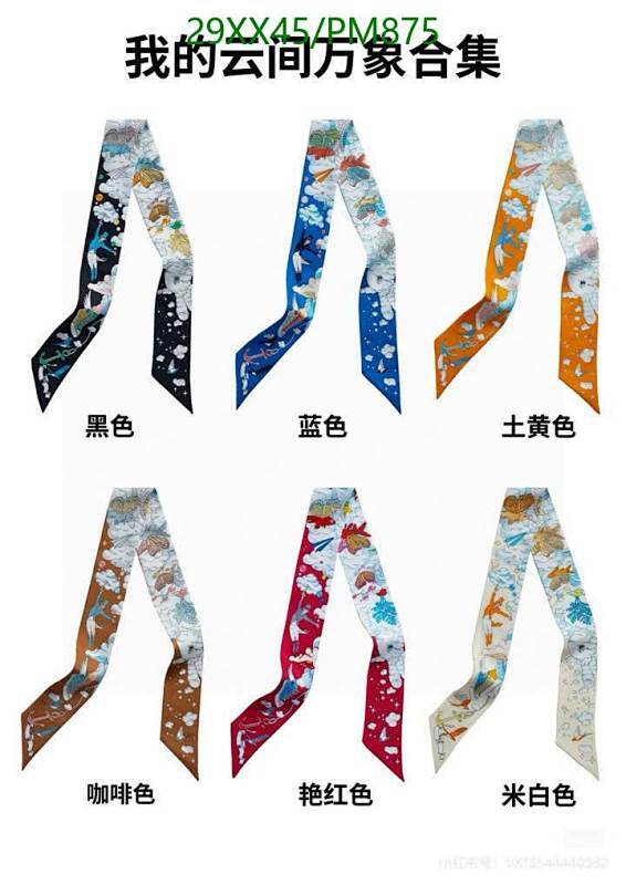 Hermes-Scarf Code: PM875 $: 29USD