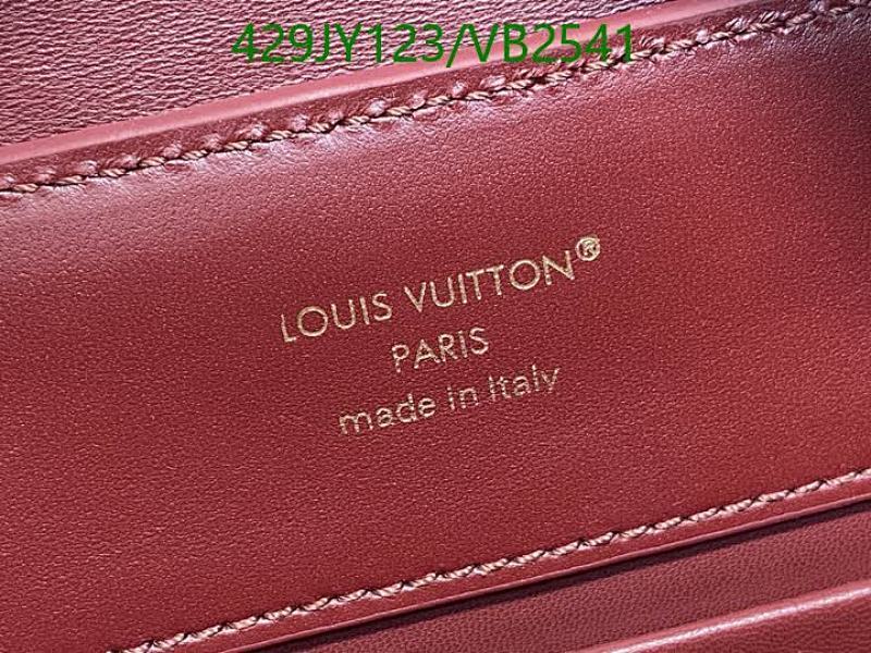 LV-Bag-Mirror Quality Code: VB2541