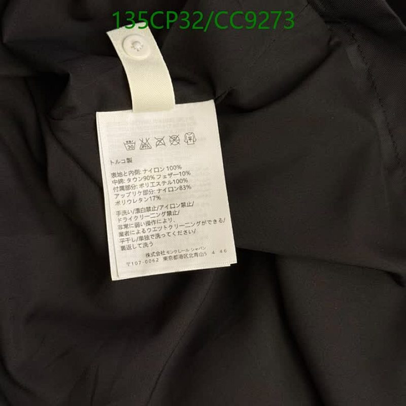 Prada-Clothing Code: CC9273 $: 135USD