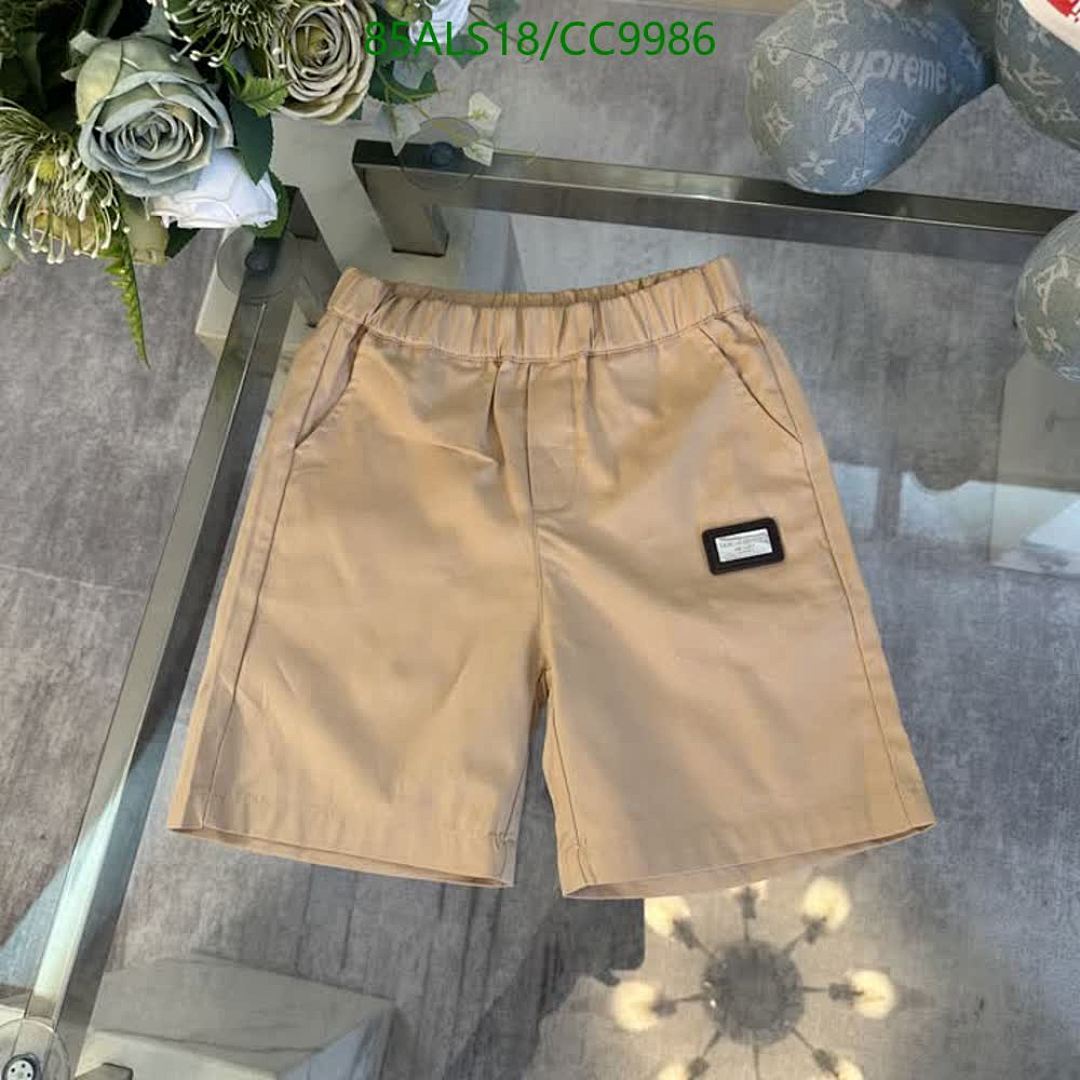 D&G-Kids Clothing Code: CC9986 $: 85USD