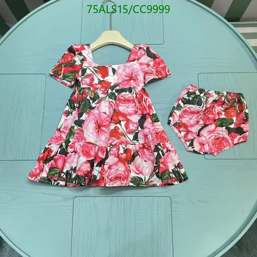 D&G-Kids Clothing Code: CC9999 $: 75USD