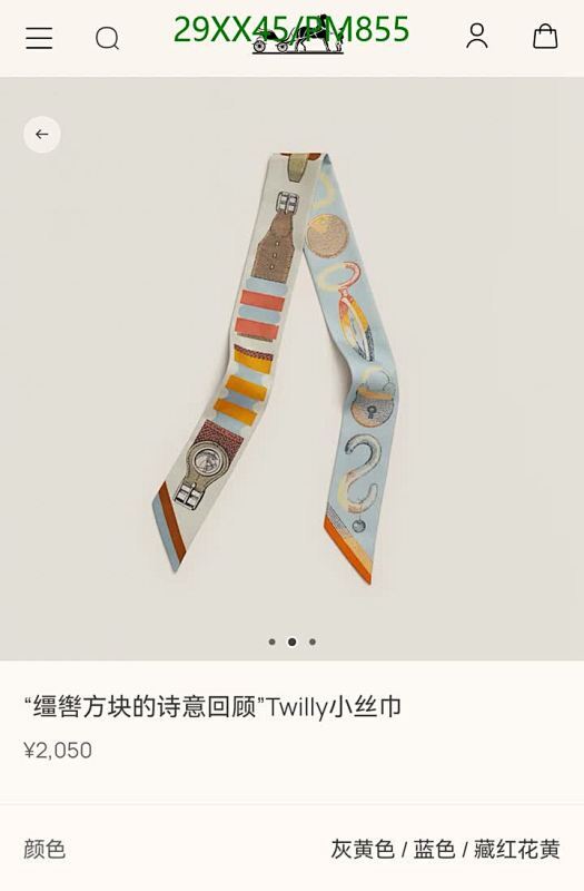 Hermes-Scarf Code: PM855 $: 29USD