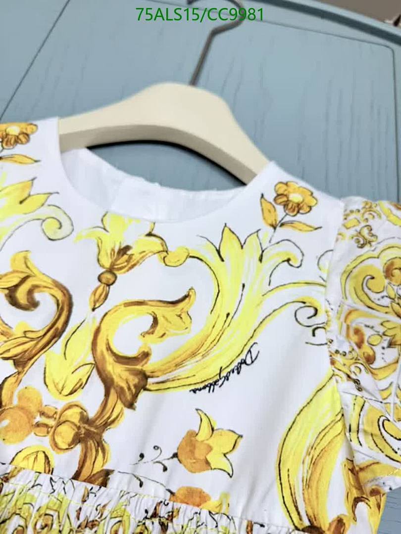 D&G-Kids Clothing Code: CC9981 $: 75USD