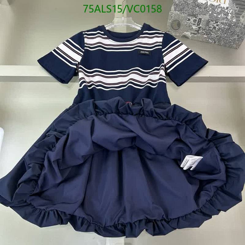 MIUMIU-Kids Clothing Code: VC0158 $: 75USD