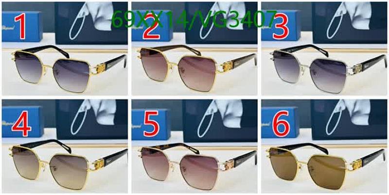 Chopard-Glasses Code: VG3407 $: 69USD