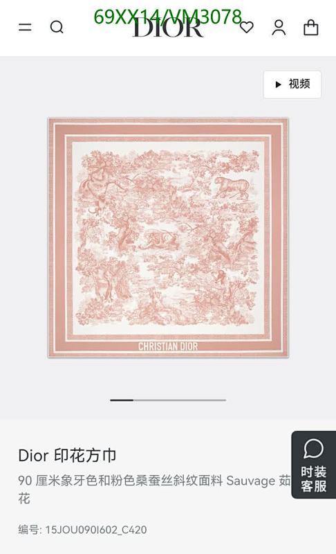 Dior-Scarf Code: VM3078 $: 69USD