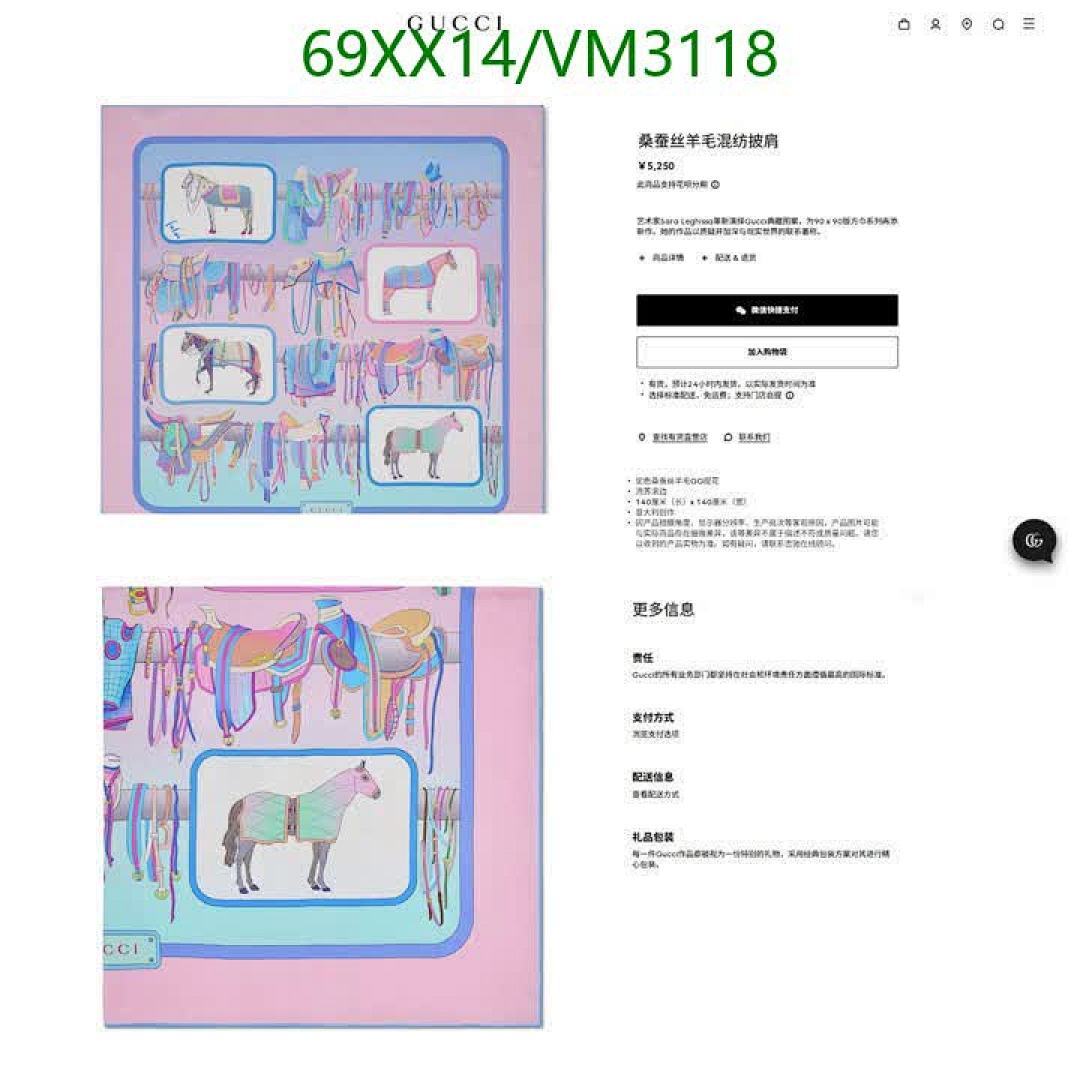 Gucci-Scarf Code: VM3118 $: 69USD