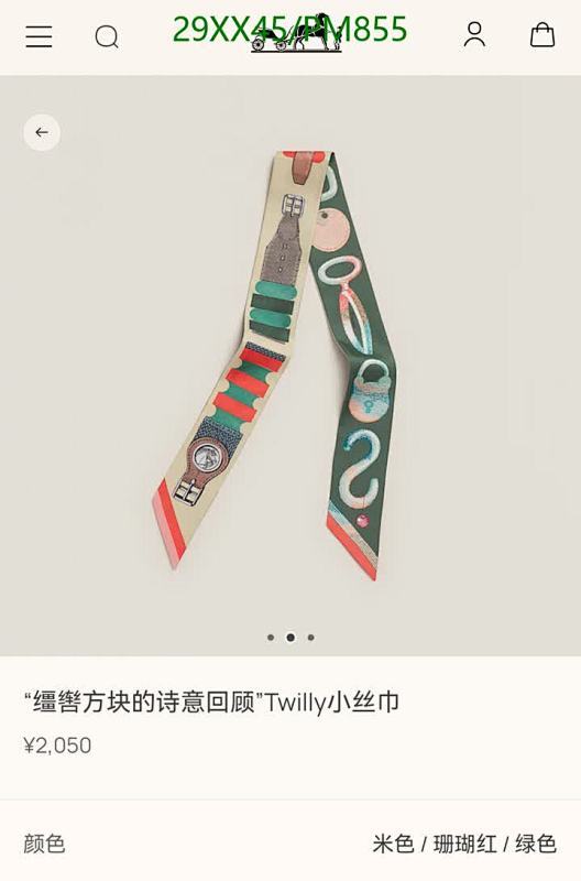 Hermes-Scarf Code: PM855 $: 29USD