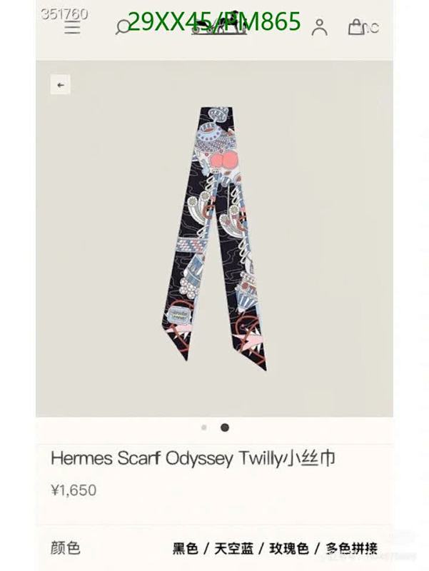 Hermes-Scarf Code: PM865 $: 29USD