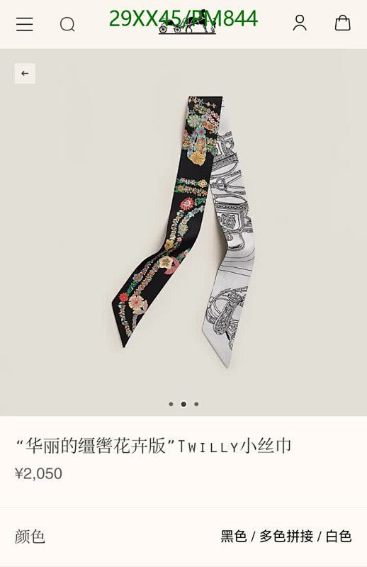 Hermes-Scarf Code: PM844 $: 29USD