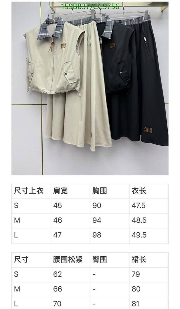 Miu Miu-Clothing Code: CC9756 $: 159USD