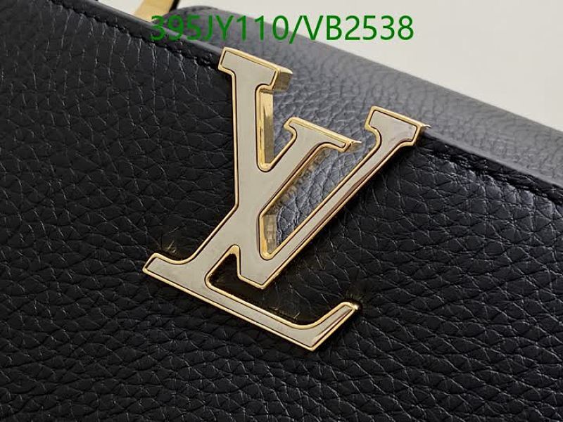 LV-Bag-Mirror Quality Code: VB2538