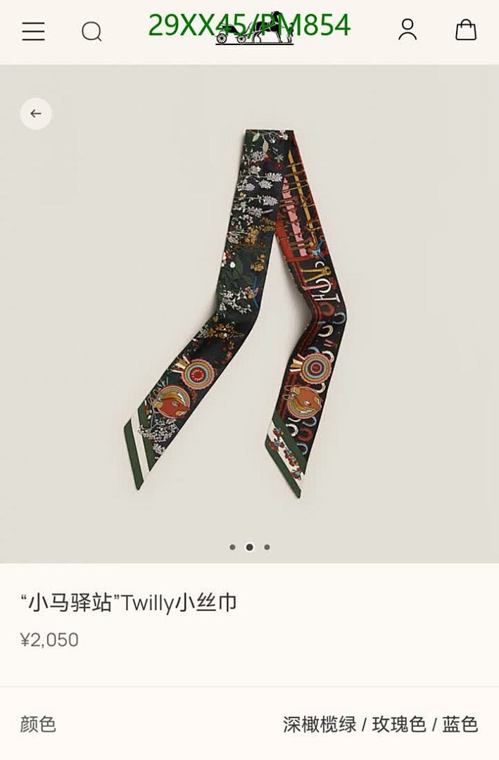 Hermes-Scarf Code: PM854 $: 29USD