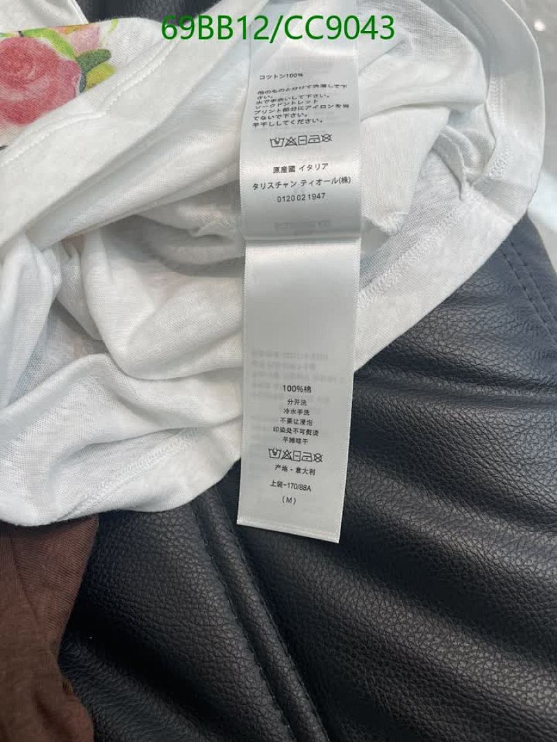 Dior-Clothing Code: CC9043 $: 69USD