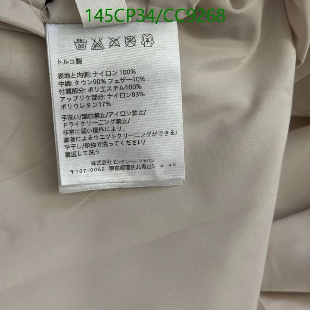 Miu Miu-Clothing Code: CC9268 $: 145USD