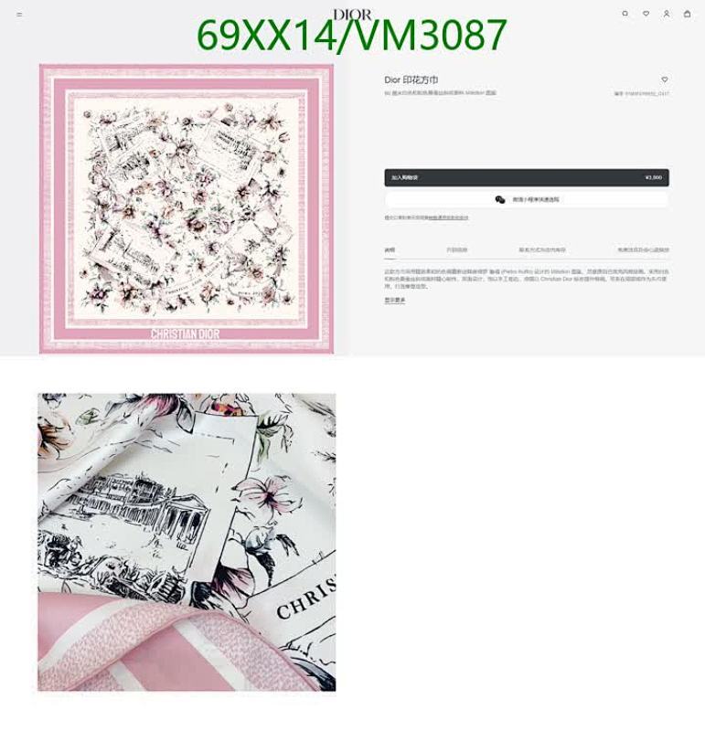 Dior-Scarf Code: VM3087 $: 69USD