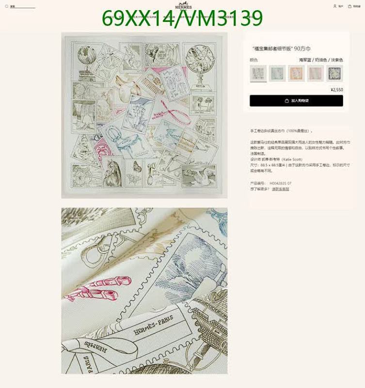 Hermes-Scarf Code: VM3139 $: 69USD