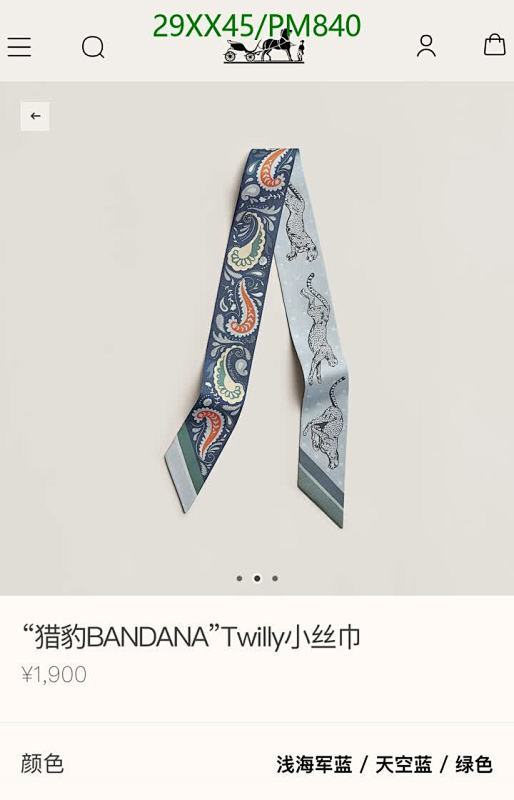 Hermes-Scarf Code: PM840 $: 29USD