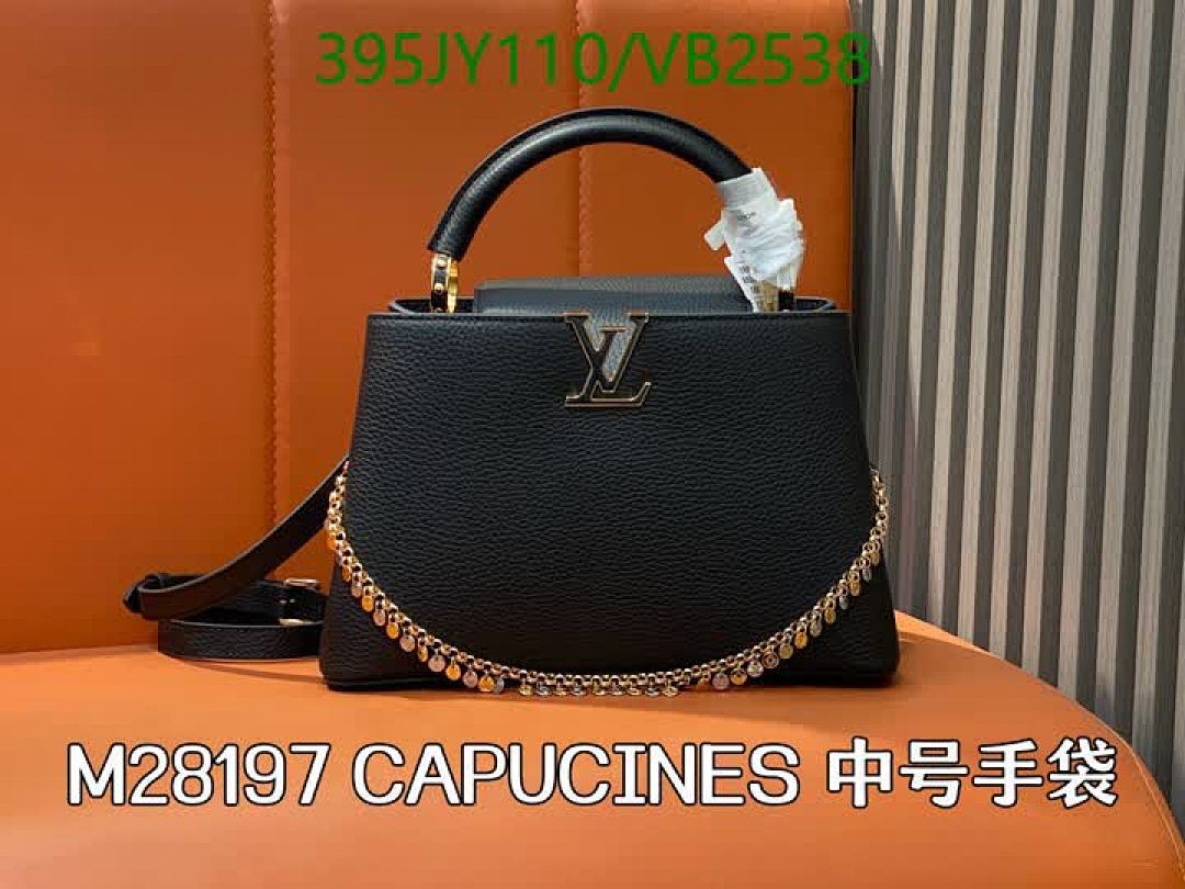 LV-Bag-Mirror Quality Code: VB2538