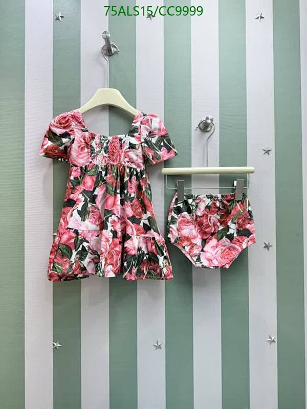 D&G-Kids Clothing Code: CC9999 $: 75USD