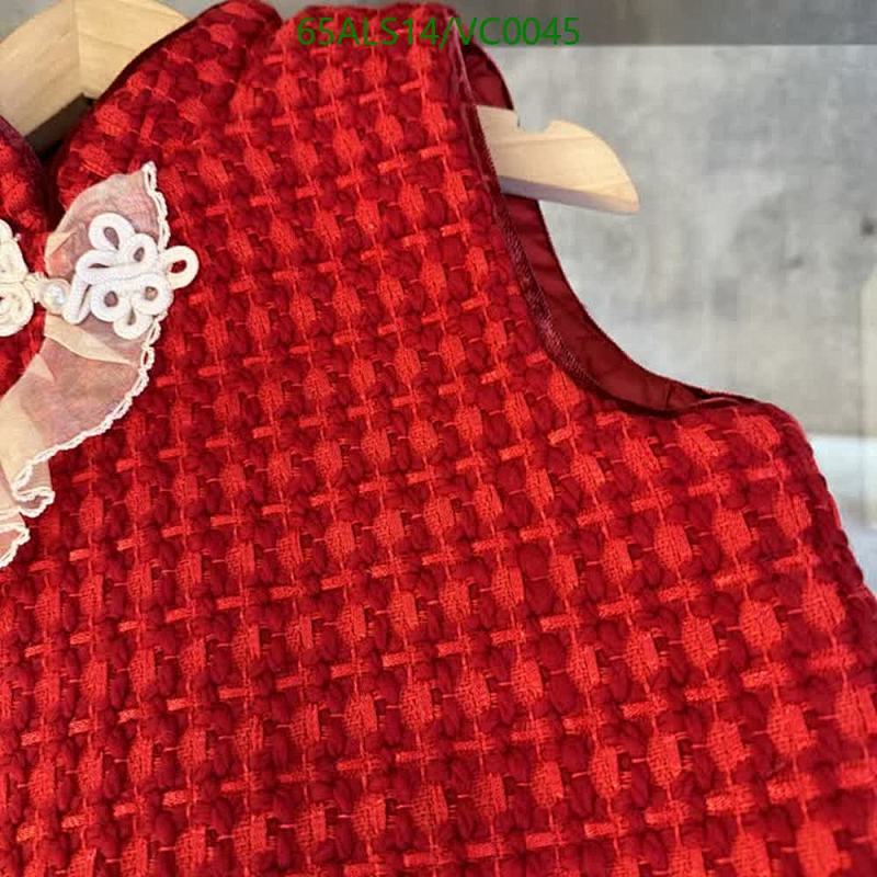 Chanel-Kids Clothing Code: VC0045 $: 65USD