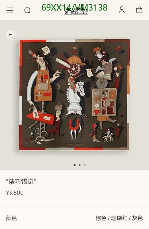 Hermes-Scarf Code: VM3138 $: 69USD