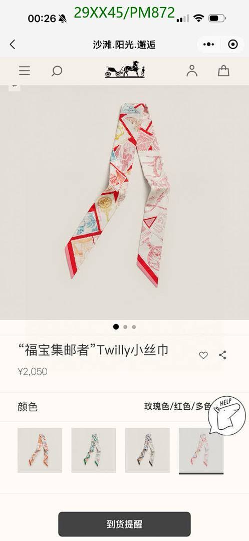 Hermes-Scarf Code: PM872 $: 29USD