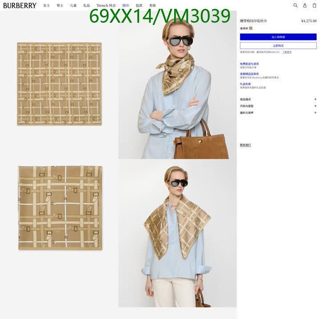 Burberry-Belts Code: VM3039 $: 69USD