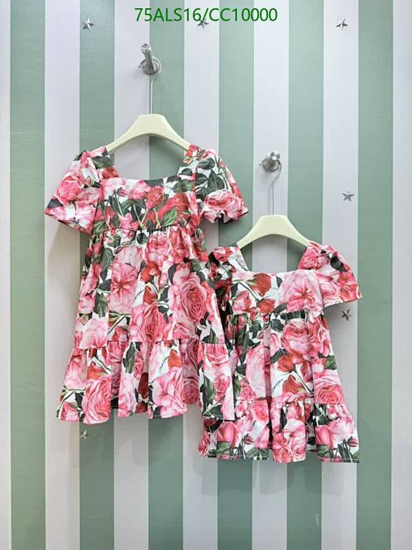 D&G-Kids Clothing Code: CC10000 $: 75USD