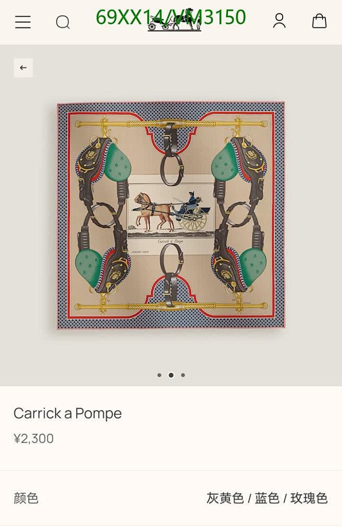 Hermes-Scarf Code: VM3150 $: 69USD
