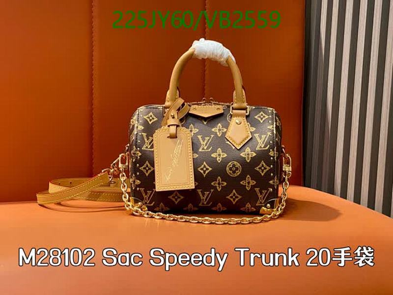 LV-Bag-Mirror Quality Code: VB2559 $: 225USD