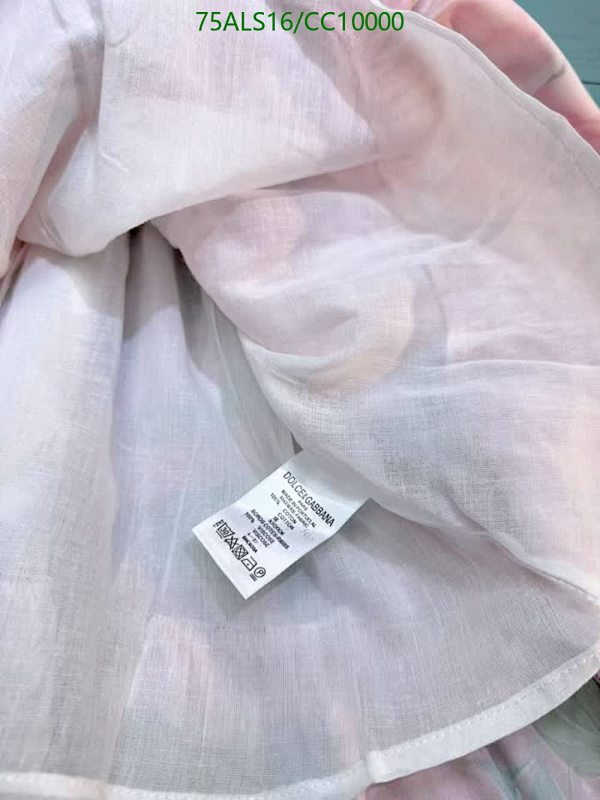 D&G-Kids Clothing Code: CC10000 $: 75USD