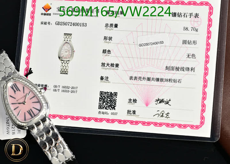 Bulgari-Watch-Mirror Quality Code: VW2224 $: 569USD