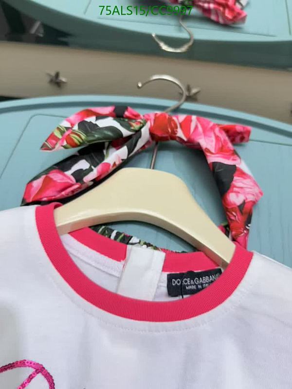 D&G-Kids Clothing Code: CC9997 $: 75USD