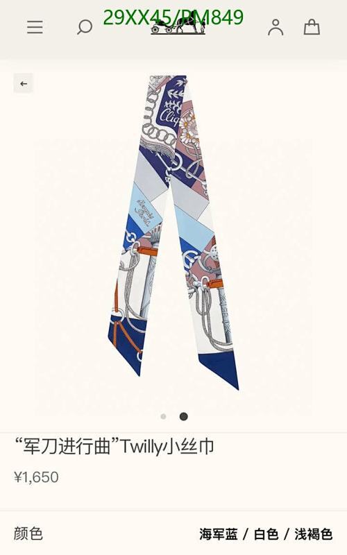 Hermes-Scarf Code: PM849 $: 29USD