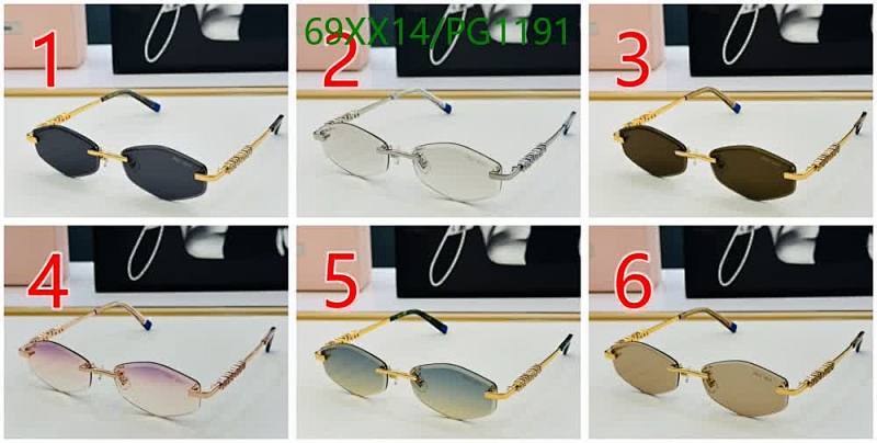 Miu Miu-Glasses Code: PG1191 $: 69USD