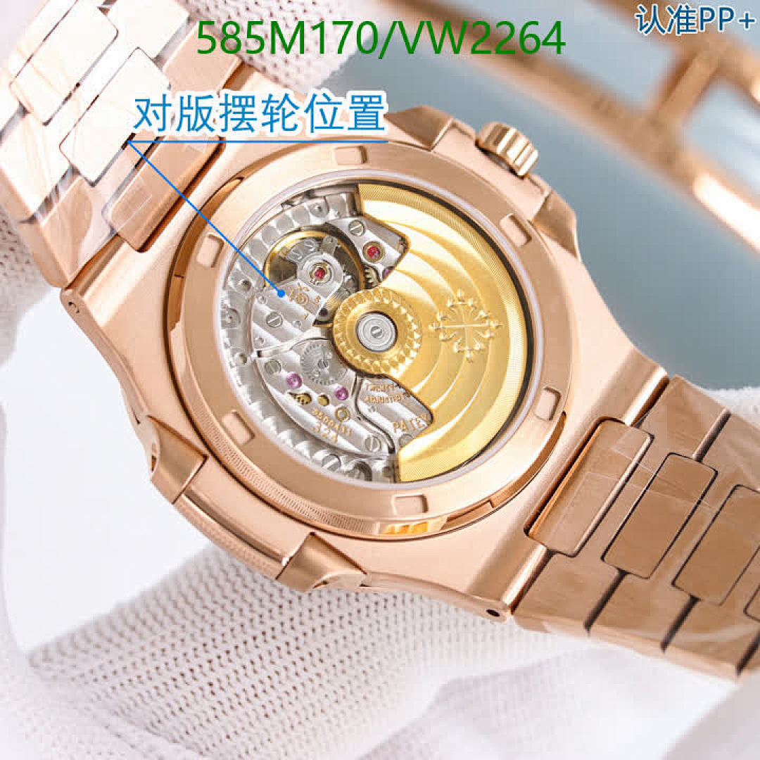 Patek Philippe-Watch-Mirror Quality Code: VW2264 $: 585USD