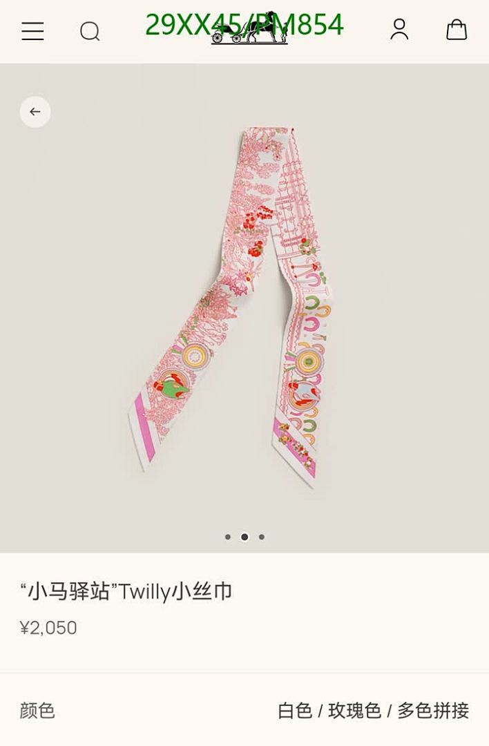 Hermes-Scarf Code: PM854 $: 29USD