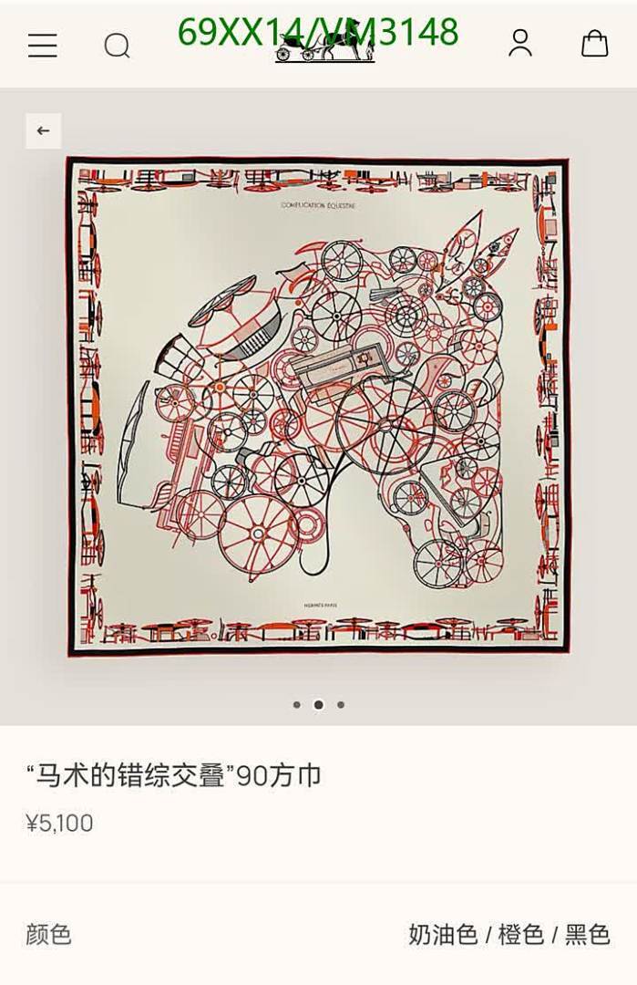 Hermes-Scarf Code: VM3148 $: 69USD