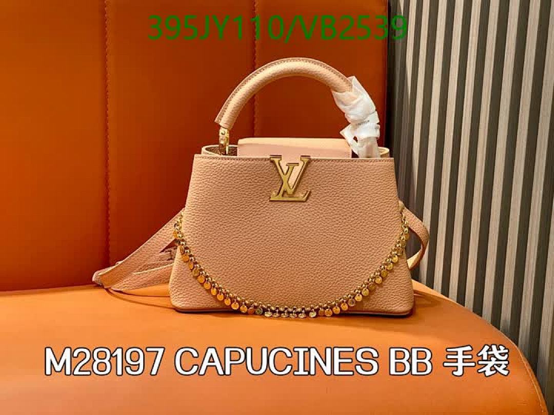 LV-Bag-Mirror Quality Code: VB2539