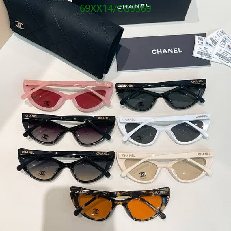 Chanel-Glasses Code: CG9569 $: 69USD