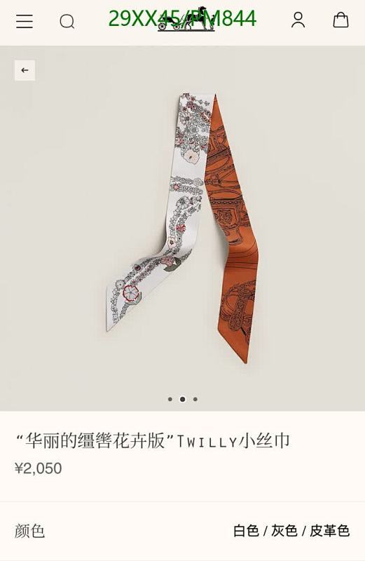 Hermes-Scarf Code: PM844 $: 29USD