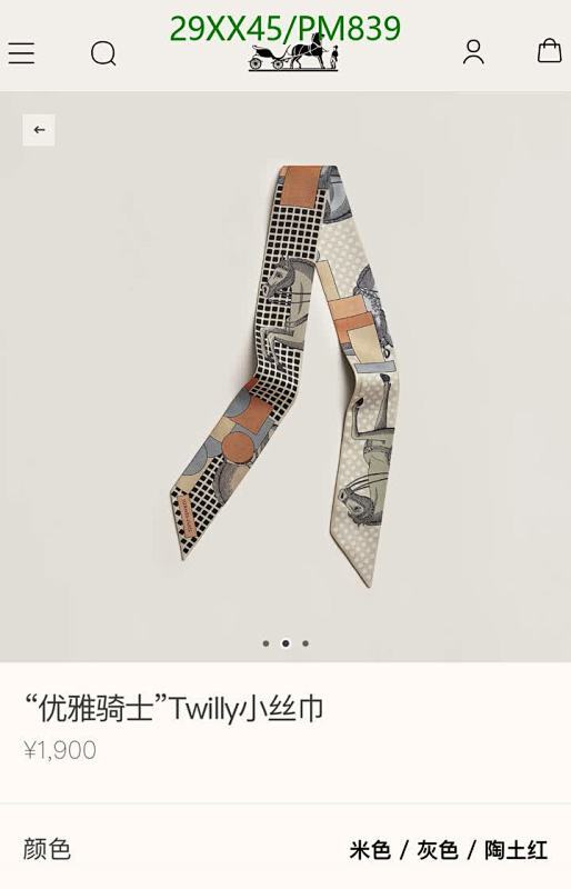 Hermes-Scarf Code: PM839 $: 29USD